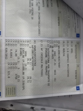 Opel Meriva 1.4 16v 120k.c. GPL FaceLift euro6 133400к.м., снимка 14