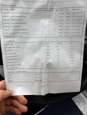 Peugeot Partner 1.6 HDI 100 к.с. 2018, снимка 15