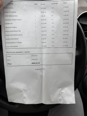 Peugeot Partner 1.6 HDI 100 к.с. 2018, снимка 14