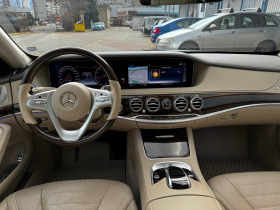 Mercedes-Benz S 450 L 4мatic Exclusive, снимка 9