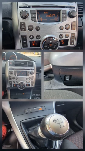 Toyota Verso 1.6i-132k.s-PANORAMA- -EURO 5  | Mobile.bg    14