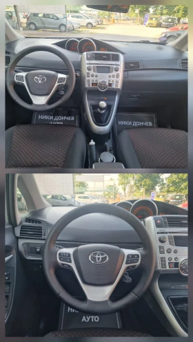 Обява за продажба на Toyota Verso 1.6i-132k.s-PANORAMA-СЕРВИЗНА ИСТОРИЯ-EURO 5  ~14 999 лв. - изображение 10