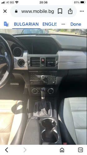 Mercedes-Benz GLK  | Mobile.bg    15