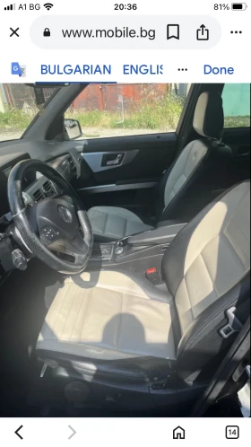 Mercedes-Benz GLK  | Mobile.bg    16