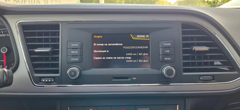 Seat Leon 73779км., снимка 15 - Автомобили и джипове - 51611823