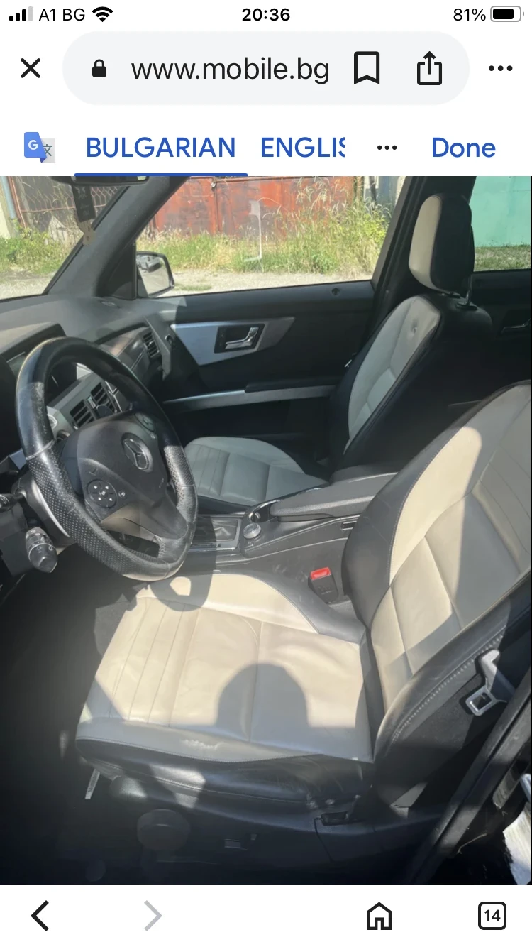 Mercedes-Benz GLK  | Mobile.bg   16