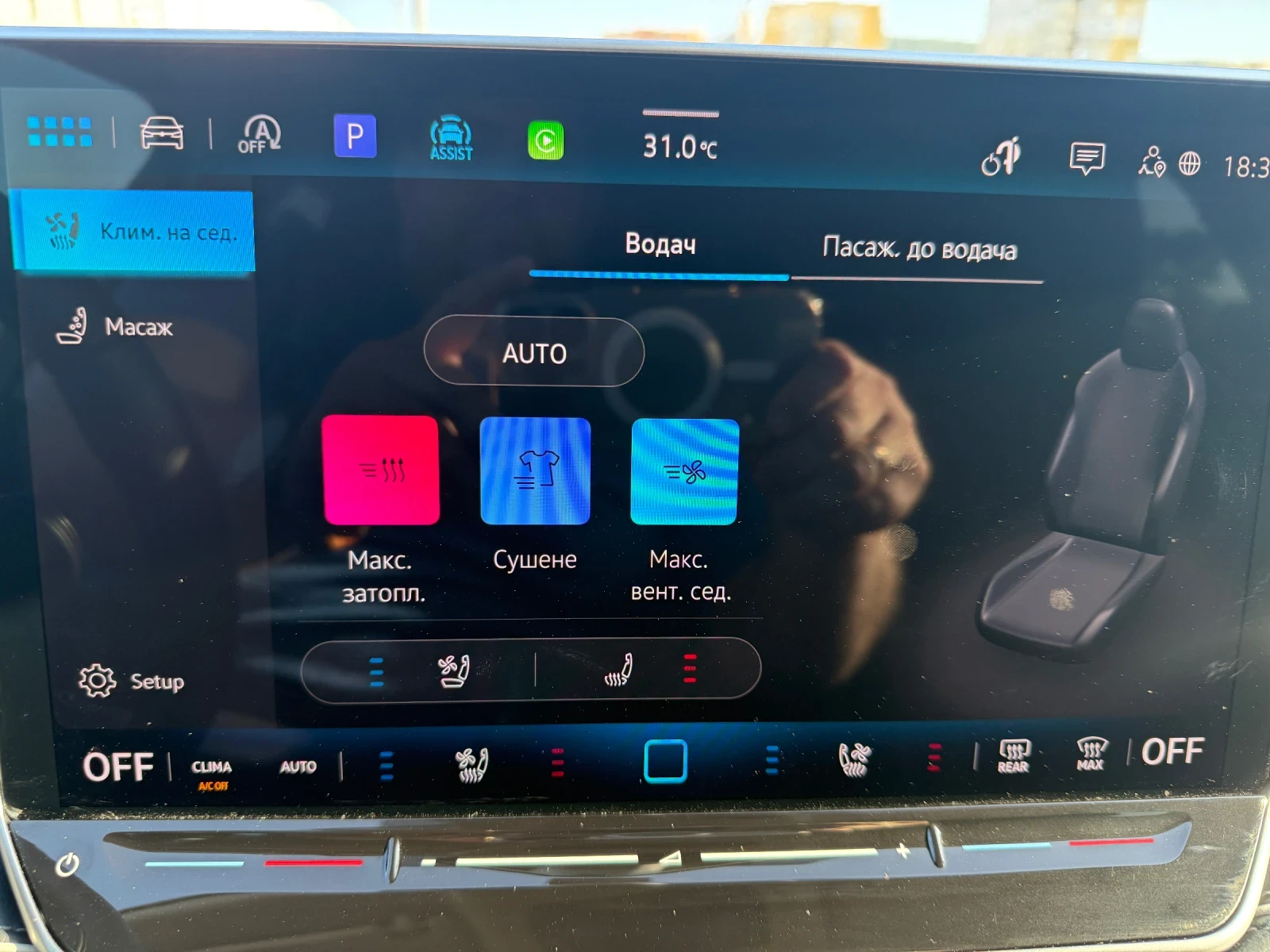 VW Passat 1.5 eTSI 150к.с. - изображение 8