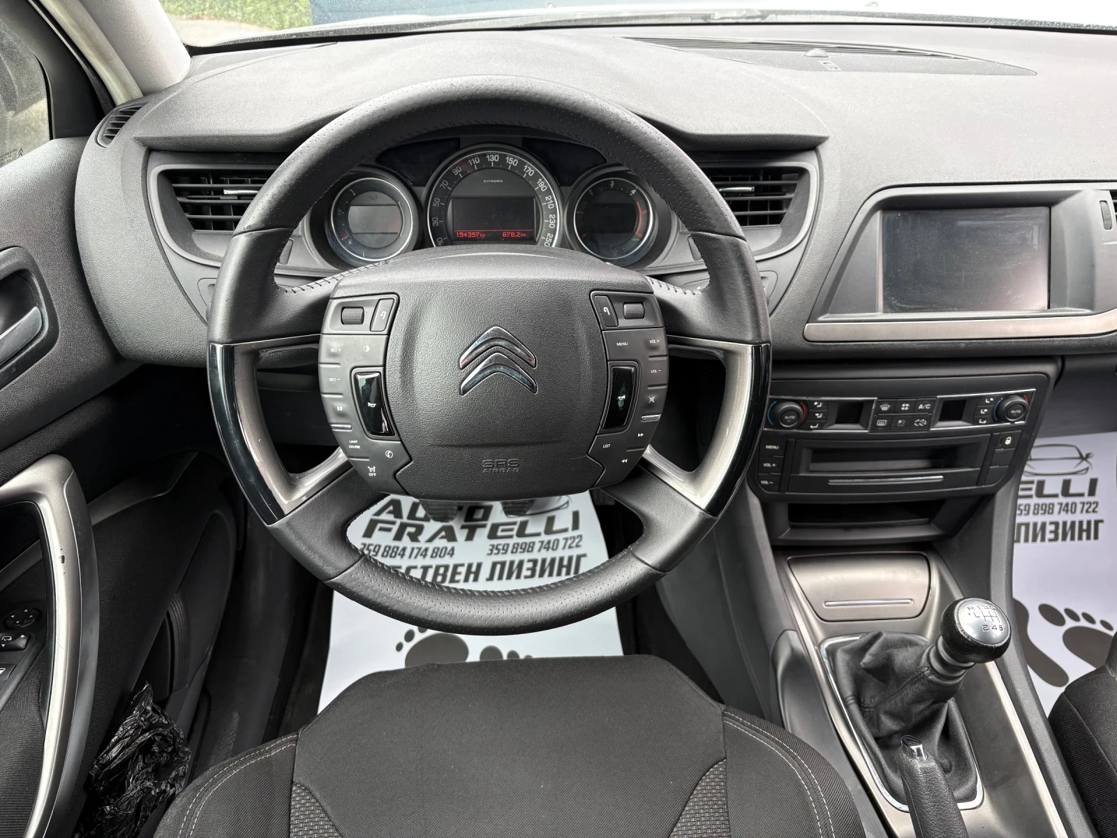 Citroen C5 * 2.0HDI* FACELIFT* ЛИЗИНГ* БАРТЕР* , снимка 8 - Автомобили и джипове - 53976436