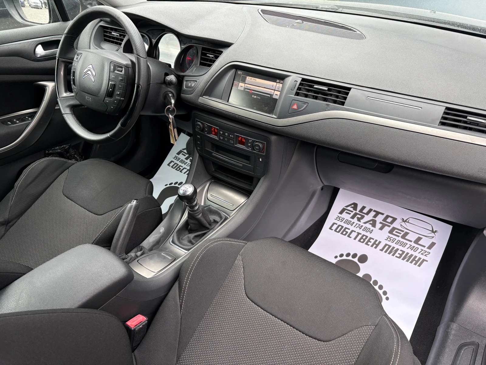 Citroen C5 * 2.0HDI* FACELIFT* ЛИЗИНГ* БАРТЕР* , снимка 9 - Автомобили и джипове - 53976436