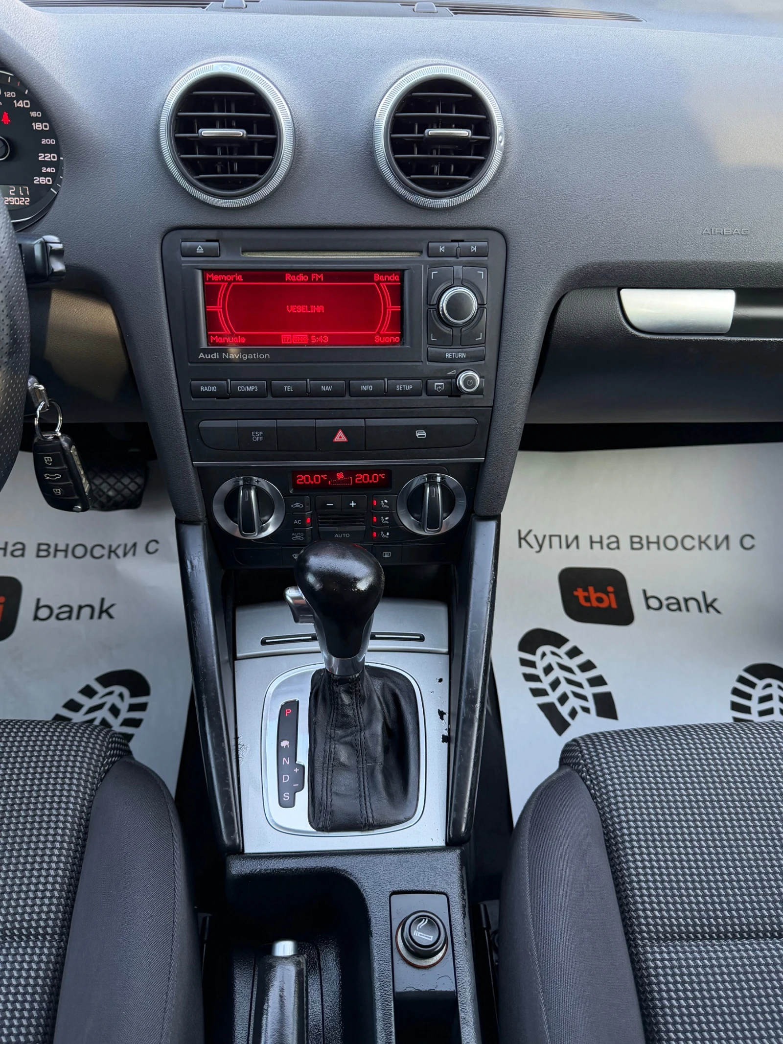 Audi A3 2.0TDI* Face* АВТОМАТИК, снимка 14 - Автомобили и джипове - 54304685