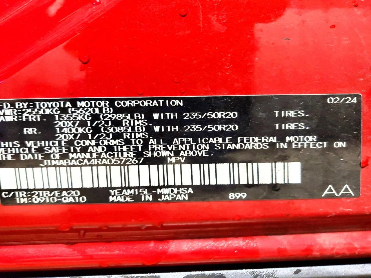 Toyota bZ4X 0.0l Limited, снимка 13 - Автомобили и джипове - 54348076