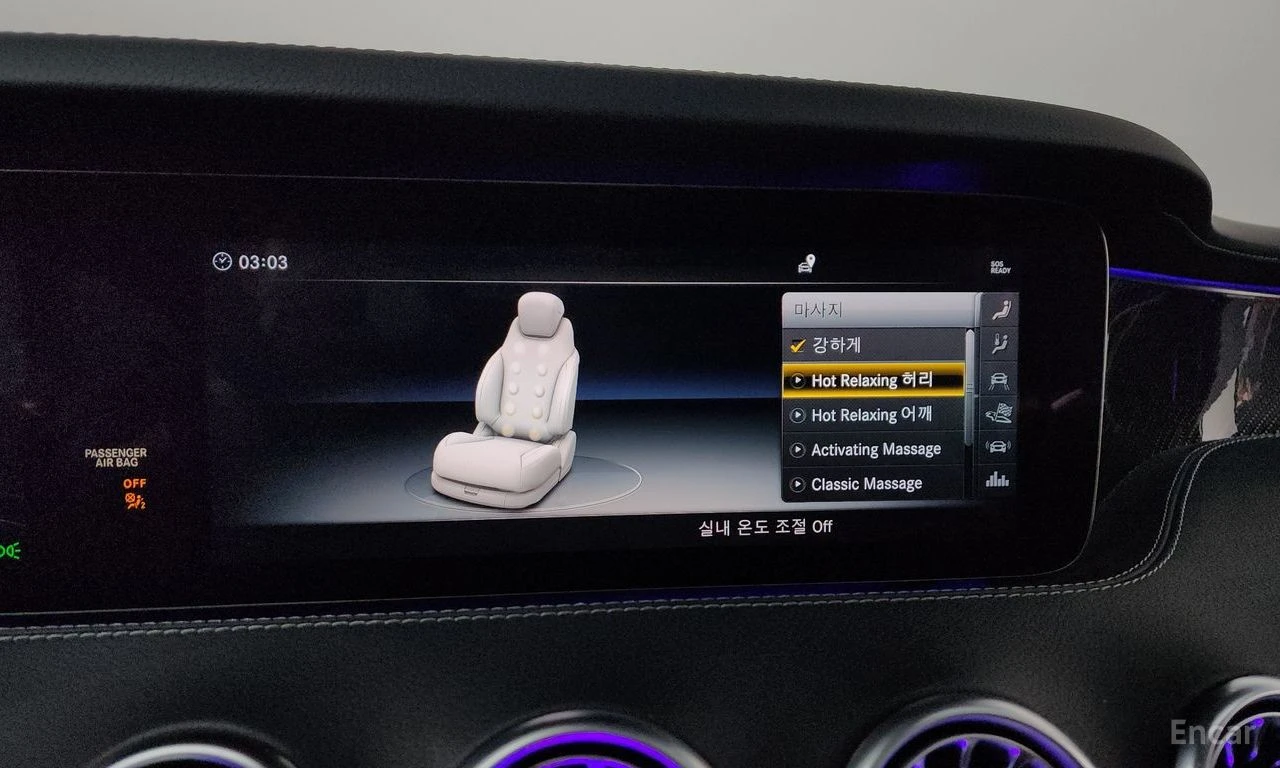 Mercedes-Benz S 63 AMG 4MATIC PLUS* ���������* ���������* 3D* BURME | Mobile.bg � ����������� 16
