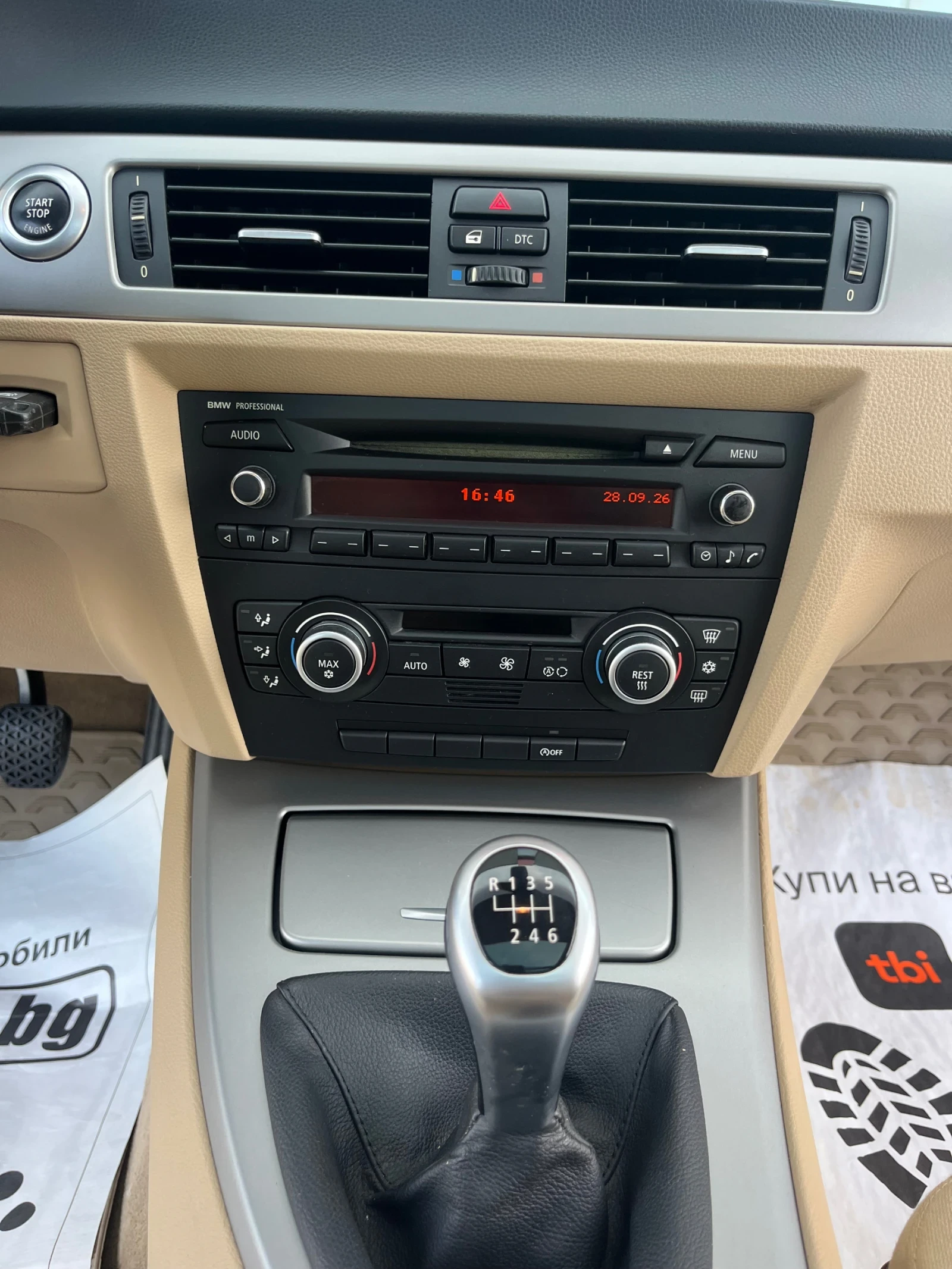 BMW 318 Панорама/Климатроник, снимка 11 - Автомобили и джипове - 56417042