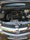 Обява за продажба на Opel Astra H ~8 500 лв. - изображение 9