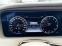 Обява за продажба на Mercedes-Benz S 450 L 4мatic Exclusive ~95 990 лв. - изображение 7
