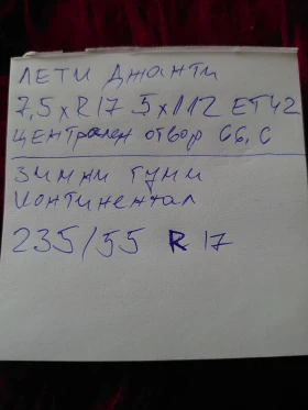 Обява за продажба на Audi Q3 СПОРТБЕК ~ 800 лв. - изображение 2