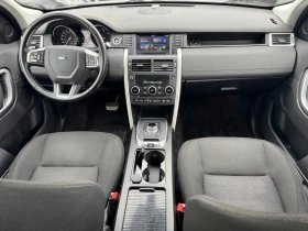 Land Rover Discovery Sport 6+ 1* 193400* * NAVI* 4x4* 06.2015*  | Mobile.bg    14