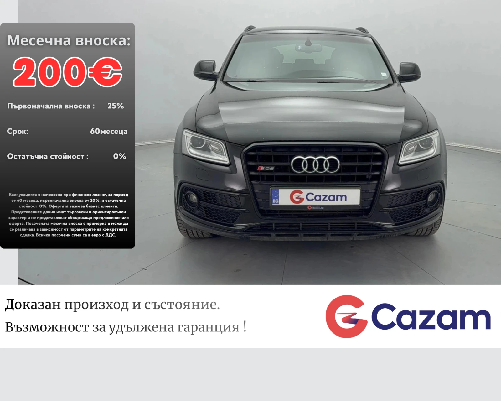 Audi SQ5 3.0 TDI