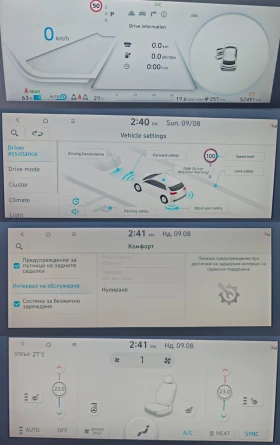 Hyundai Ioniq 5 Techniq/AWD/325hp/77kwh/360 /Гаранция, снимка 12