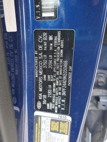 Kia Forte 2.0L 4 Front-wheel Drive - изображение 5