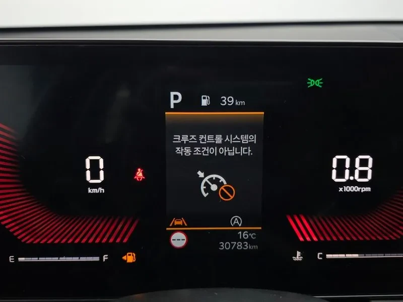 Kia K5 2.0 Prestige, снимка 8 - Автомобили и джипове - 55739100
