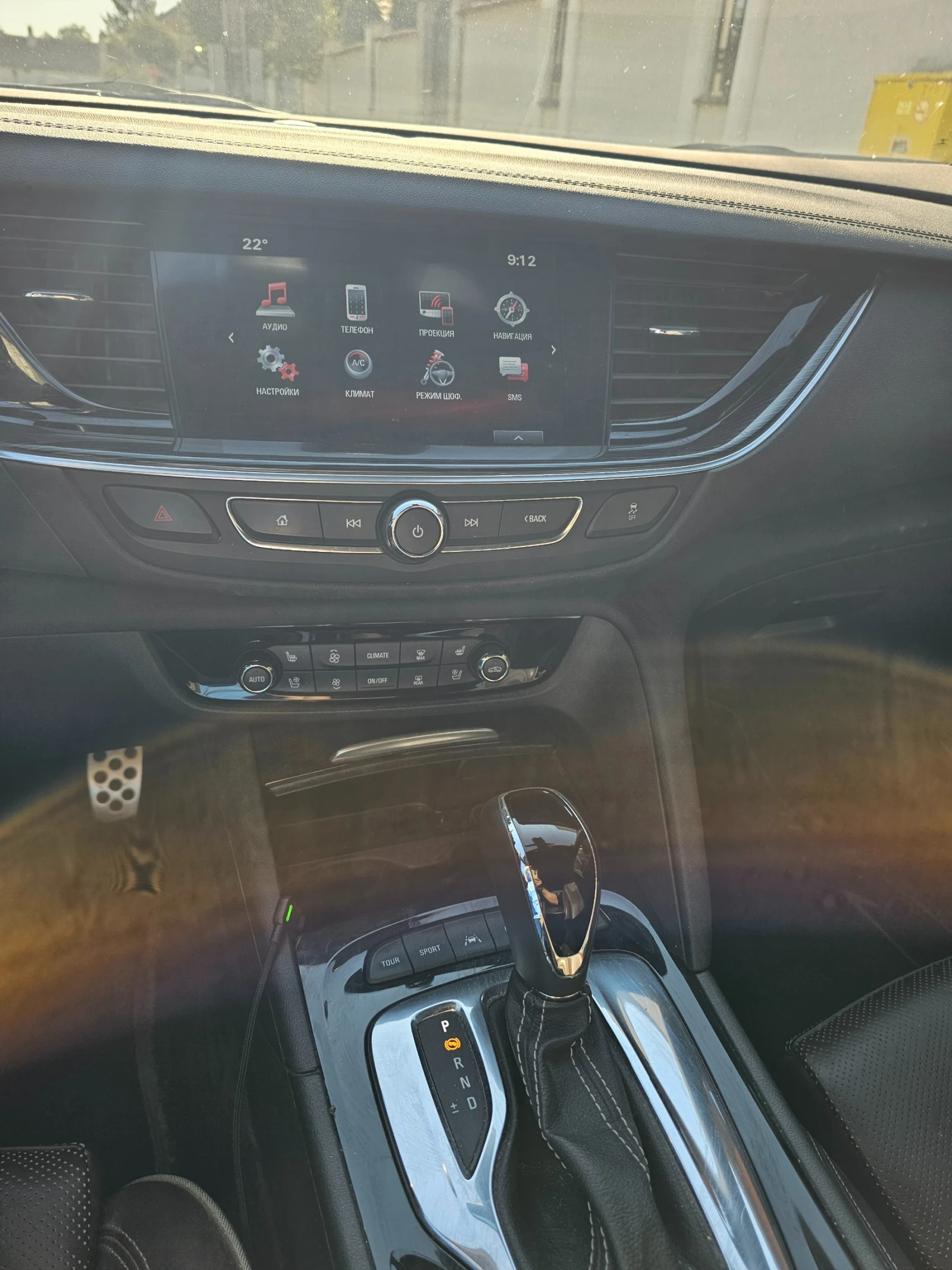Opel Insignia  - изображение 8