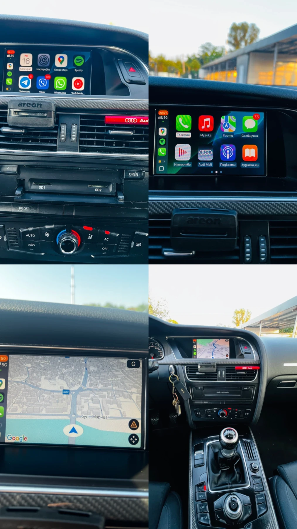 Audi A5 S line+ Quattro 3.0 TDI | Mobile.bg � ����������� 11