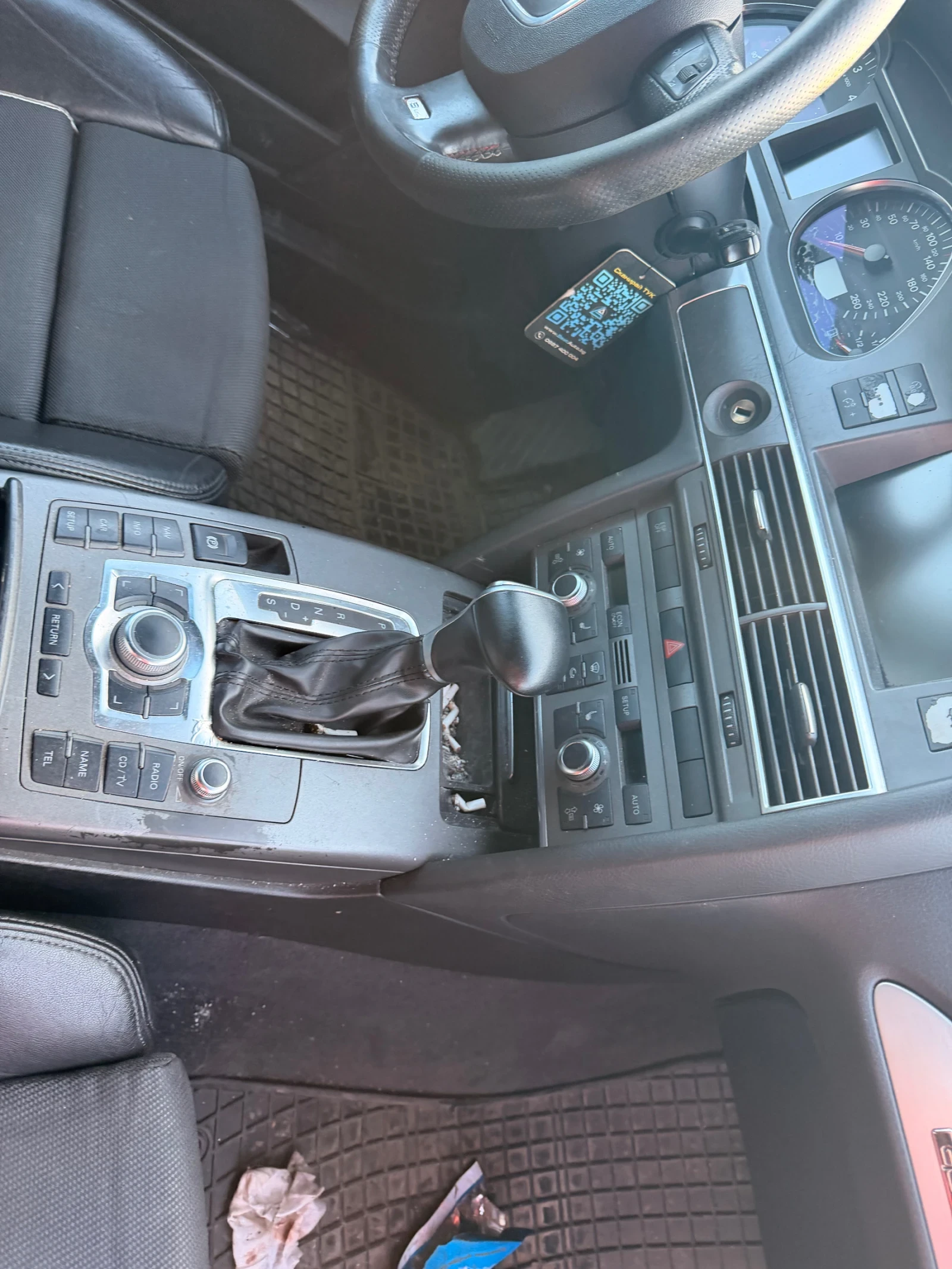 Audi A6 | Mobile.bg � ����������� 7