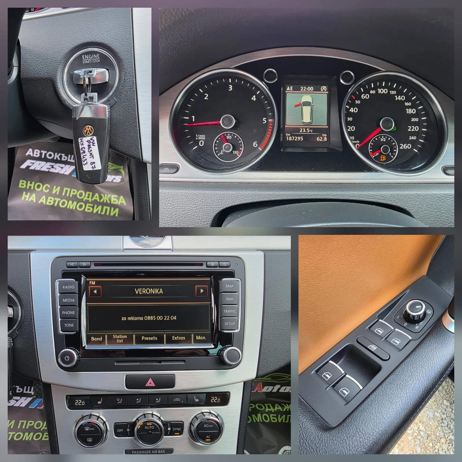 VW Passat 2.0TDI 170K.C. / АВТОМАТ / ЛЕД / КОЖА / НАВИ / , снимка 12 - Автомобили и джипове - 55238653
