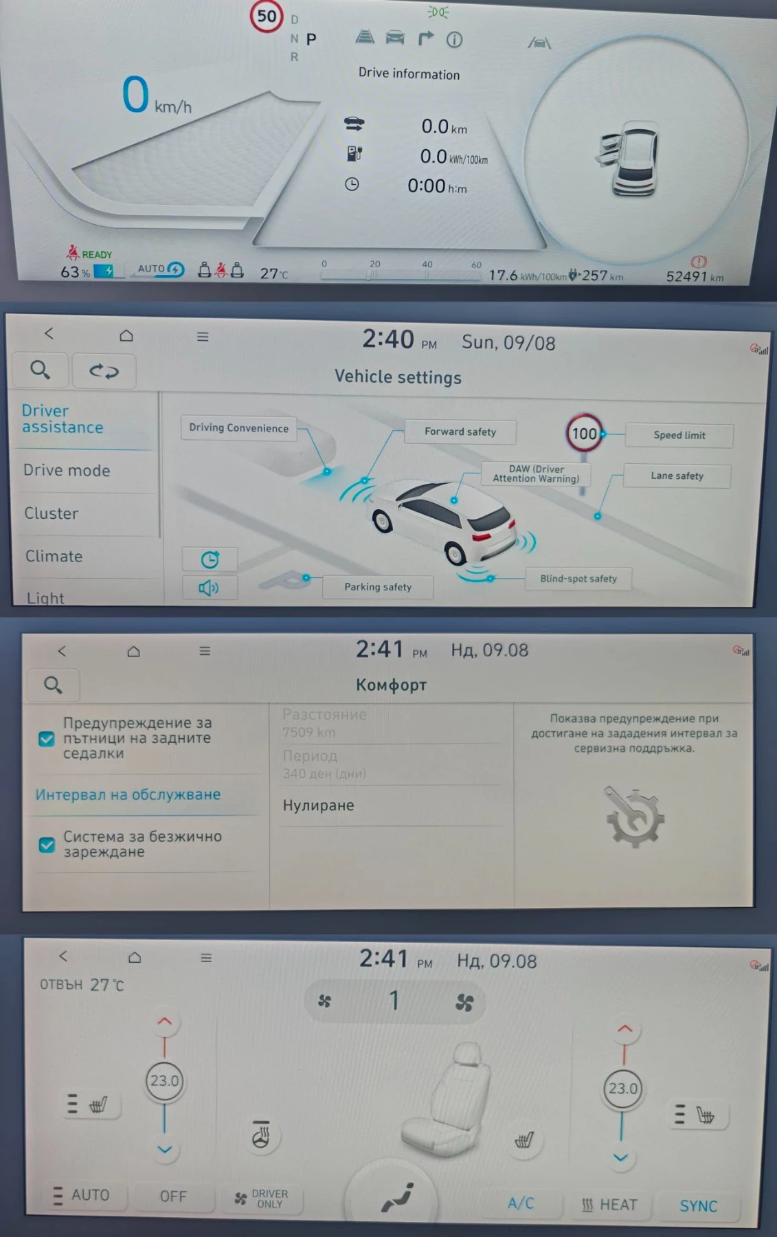 Hyundai Ioniq 5 Techniq/AWD/325hp/77kwh/360 /Гаранция, снимка 12 - Автомобили и джипове - 55625040