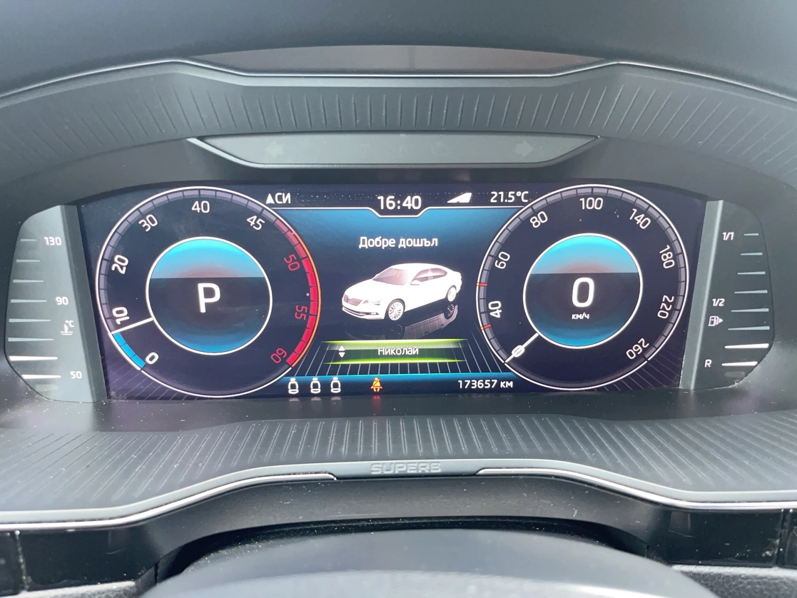 Skoda Superb 2, 0 TDI 7DSG 4X4, снимка 10 - Автомобили и джипове - 55941536