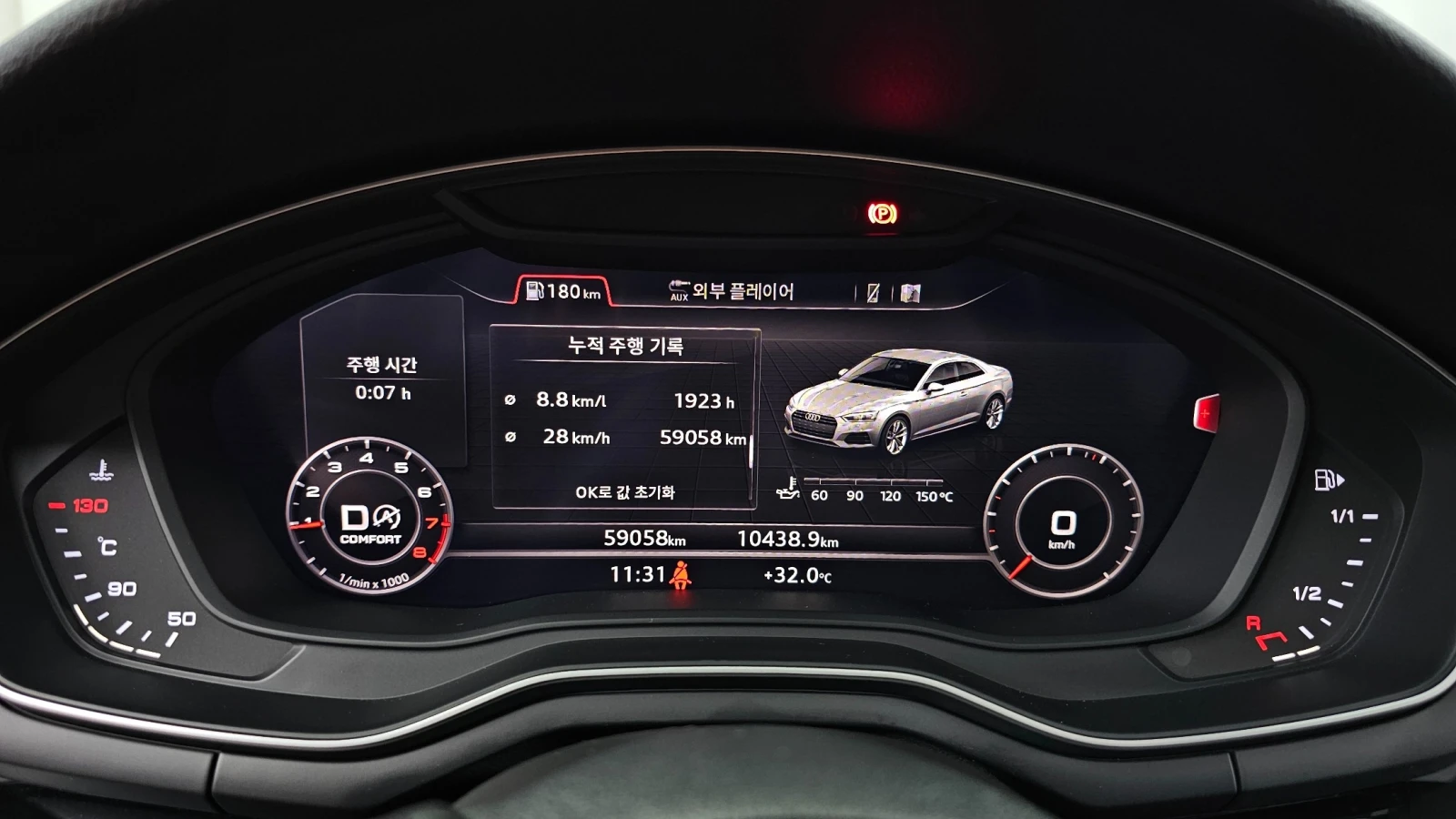 Audi A5 45 TFSI quattro Coupe | Mobile.bg � ����������� 8