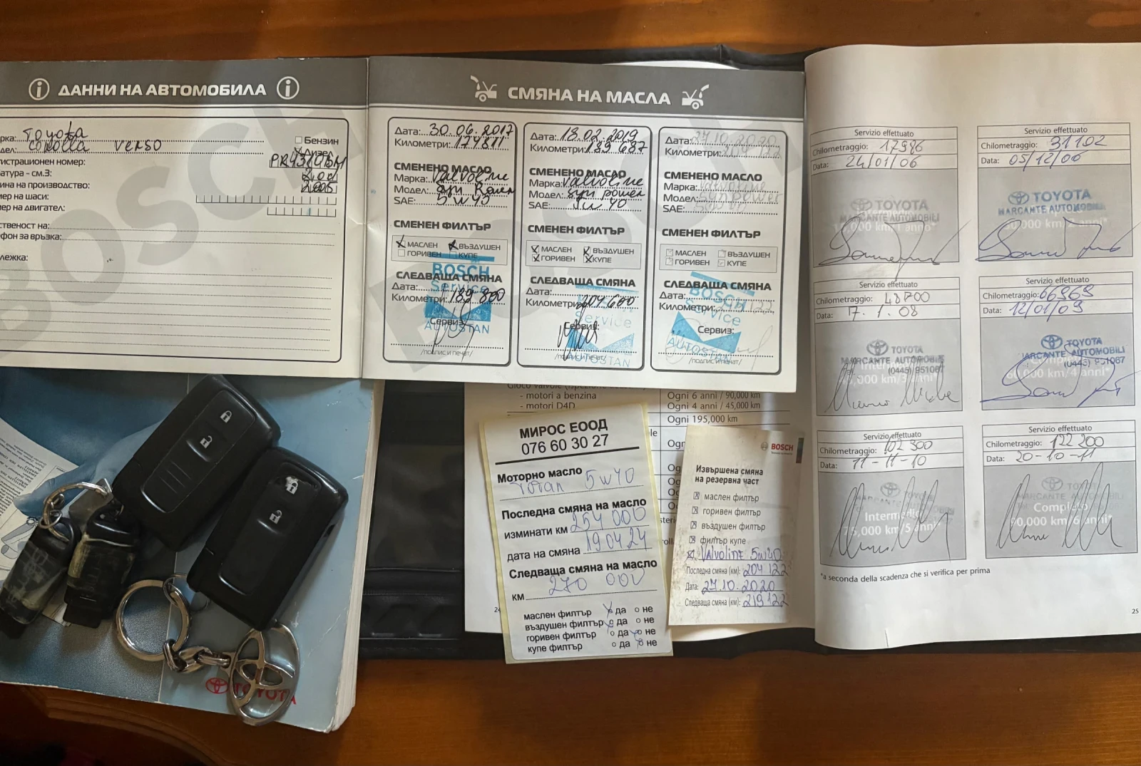 Toyota Corolla verso, снимка 15 - Автомобили и джипове - 56329184