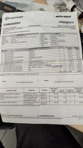 Kia Sportage PANO/NAVI/KEYLESS/PODGREV, снимка 13