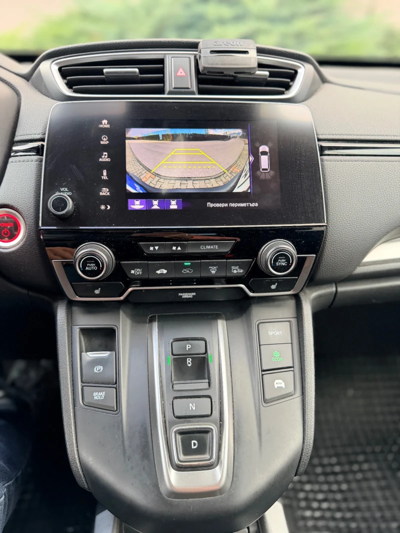 Honda Cr-v 2.0Hybrid-Лизинг през Уникредит по 628лв, снимка 11 - Автомобили и джипове - 52639216