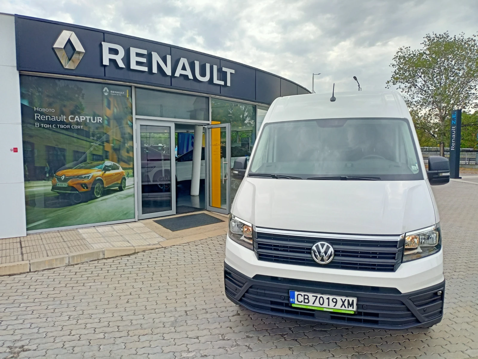 VW Crafter 7900лв за получаване, 2.0TDi Long 14.4куб.м  - изображение 2