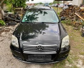 Toyota Avensis  2.2 177 D-cat 122-000км НА ЧАСТИ - [3] 