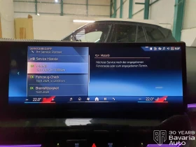 BMW 520 i M Sport Paket Steptronic - 103900 лв. / 53123.23 € - 31636888 10