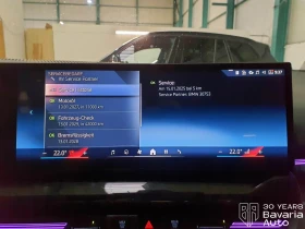 BMW 520 i M Sport Paket Steptronic - 103900 лв. / 53123.23 € - 31636888 11