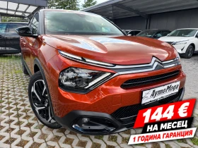 ����� �� �������� �� Citroen C4 GARANCIA 1.5 AVTOMAT LED KAMERA