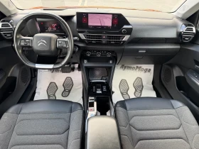 Citroen C4 1.5 AVTOMAT LED KAMERA | Auto.bg — изображение 7