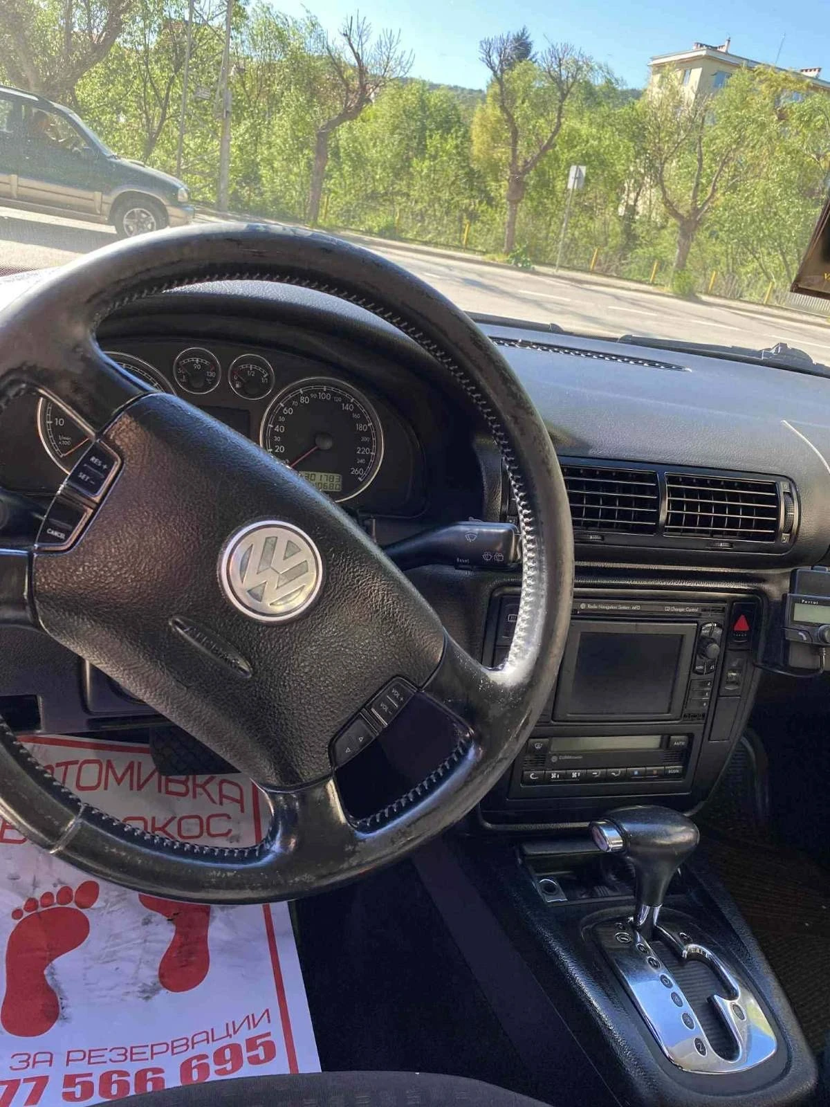 VW Passat | Mobile.bg � ����������� 2