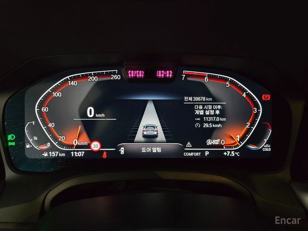 BMW 420 i M-Sport* HARMAN KARDON* HEAD-UP* 360 CAM* PANO* , снимка 10 - Автомобили и джипове - 54632410