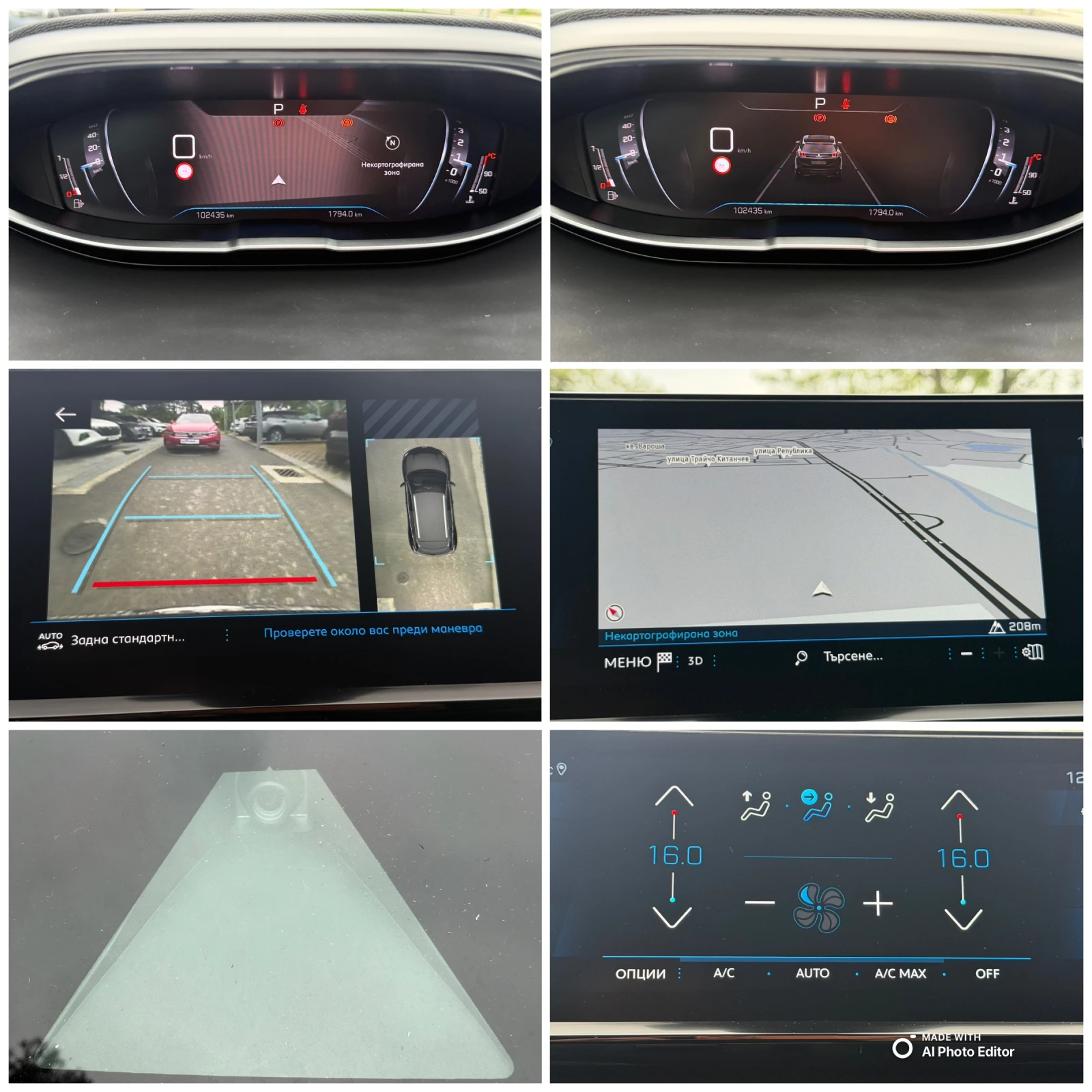 Peugeot 3008 1.5 ALURE LED KAMERA, снимка 11 - Автомобили и джипове - 54655052