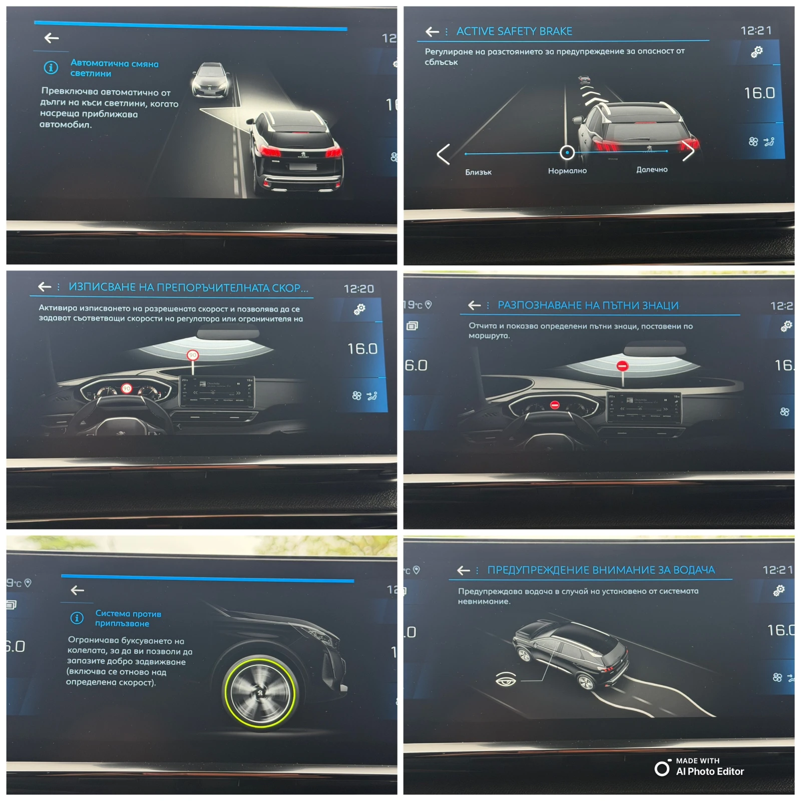 Peugeot 3008 1.5 ALURE LED KAMERA, снимка 12 - Автомобили и джипове - 54655052