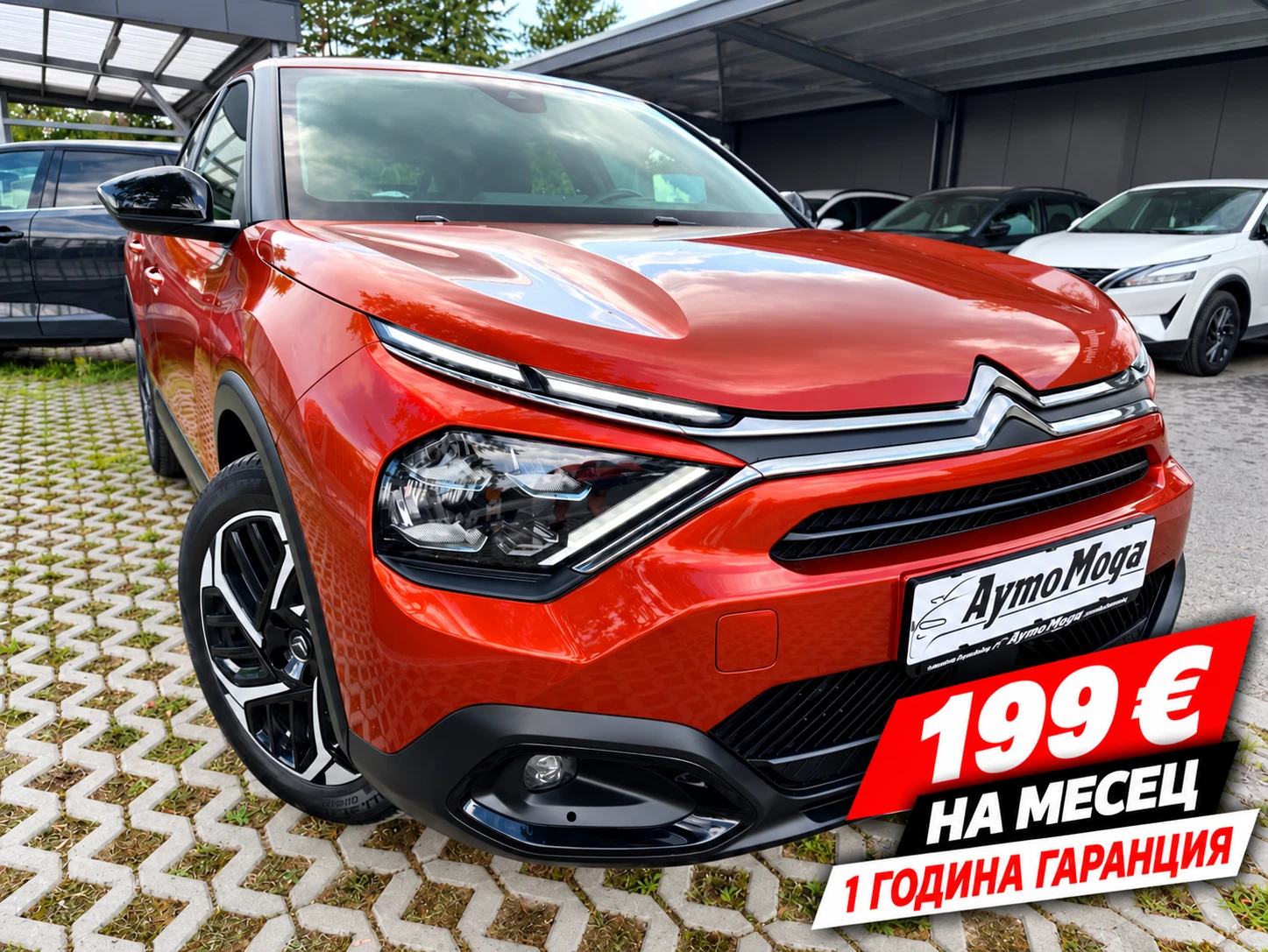 Citroen C4 GARANCIA 1.5 AVTOMAT LED KAMERA