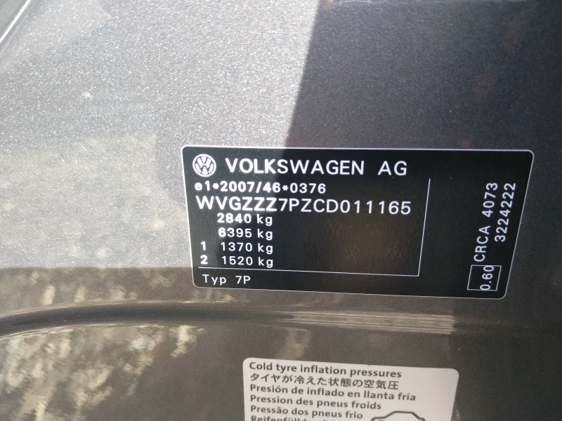 VW Touareg 245кс., снимка 17 - Автомобили и джипове - 48880187