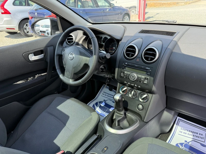 Nissan Qashqai (KATO НОВА)^(7-МЕСТА), снимка 17 - Автомобили и джипове - 50885403