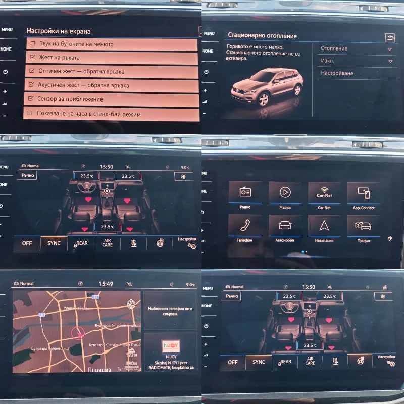 VW Tiguan R-Line, 4MOTION, ДИСТРОНИК, 360-КАМЕРА, ПОДГРЕВ, Ф, снимка 9 - Автомобили и джипове - 53500007