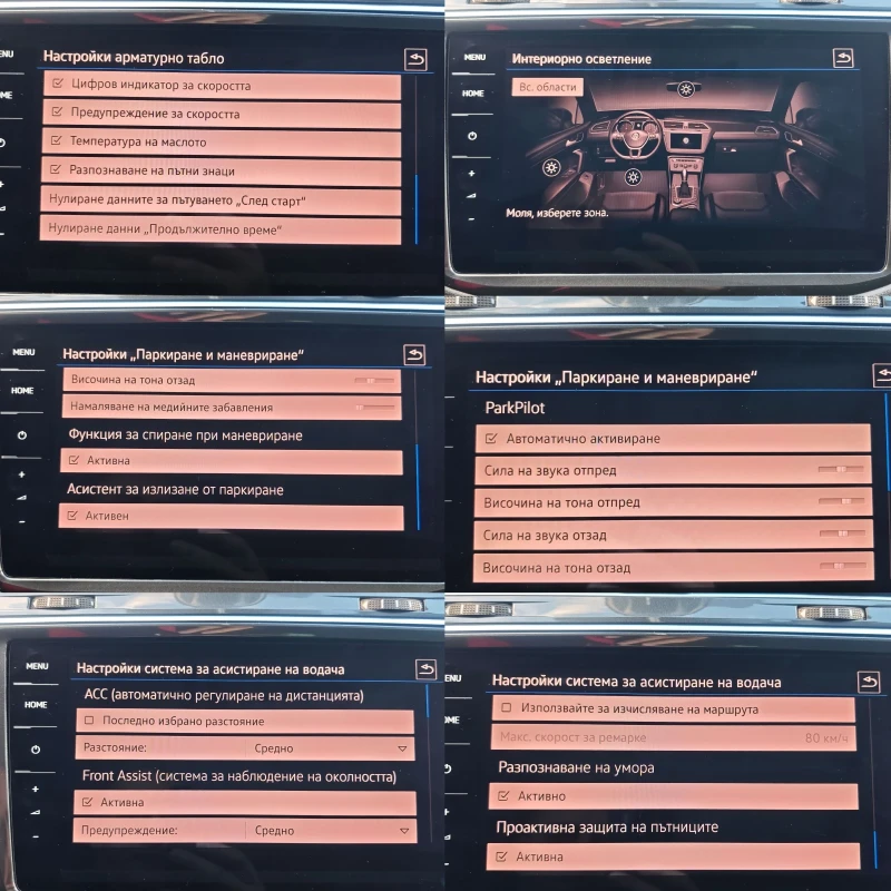 VW Tiguan R-Line, 4MOTION, ДИСТРОНИК, 360-КАМЕРА, ПОДГРЕВ, Ф, снимка 10 - Автомобили и джипове - 53500007